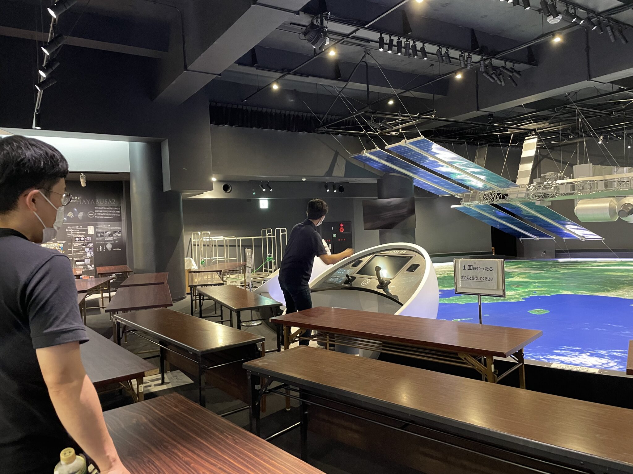 コニカミノルタ サイエンスドーム(八王子市こども科学館) キノシールド正規施工店・イケア賃貸空室対策|グラム株式会社 コニカミノルタ サイエンスドーム(八王子市こども科学館) キノシールド正規施工店・イケア賃貸空室対策|グラム株式会社